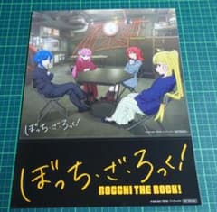 보치·자·롯크! 싱글 빛 속에 CD 선착 특전 스티커
