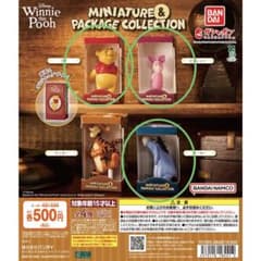 くまのプーさん ミニチュア＆パッケージコレクションプーさん　ピグレット　イーヨーのサムネイル