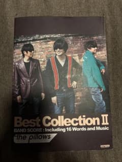 ピロウズ　バンドスコア　Best Collection IIのサムネイル