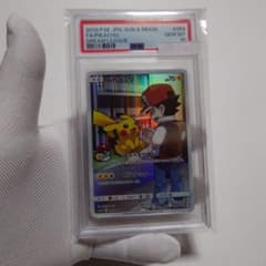 PSA10 ピカチュウ CHR SM11b ドリームリーグ 054/049 - メルカリ