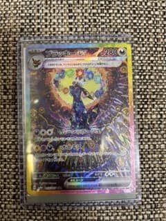 ブラッキーex SAR テラスタルフェスexのサムネイル