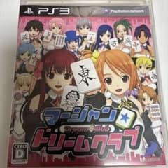 マージャン☆ドリームクラブ - メルカリ