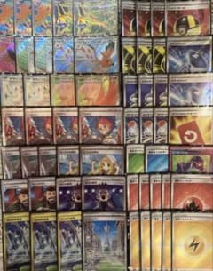 新弾構築済みデッキ】メガレックウザexデッキ【SR仕様一部UR含