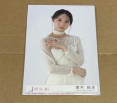 櫻坂46 増本綺良 2ndアルバム addiction 封入 生写真 チュウ - メルカリ
