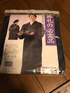 忌時用割烹着のサムネイル