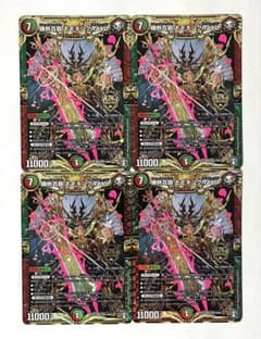 勝熱百覇 モモキングReVo 4枚 - メルカリ