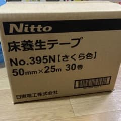 床養生テープ さくら １箱のサムネイル