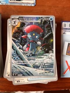 マニューラar スタートデッキ100 バトルコレクション 美品のサムネイル