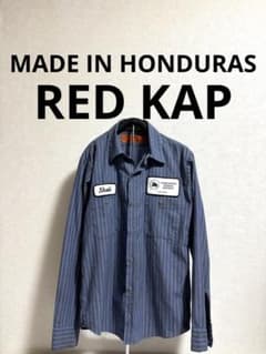 RED KAP レッドキャップ 長袖 ワークシャツ ストライプ ワッペン 襟芯