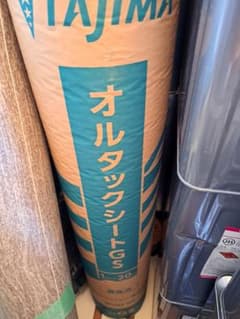 TAJIMA オルタックシートGS 1m×20m 床材　１本　新品未使用のサムネイル