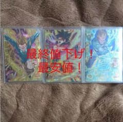 ドラゴンボールヒーローズのサムネイル