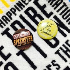 片寄涼太&SPEEDSTAR缶バッチセットのサムネイル