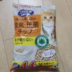 ⠉̮⃝︎︎a様専用のサムネイル