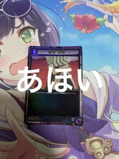 コミ1 ぶいすぽ 藍沢エマ プレイマット B Alicesymdrome|mercari