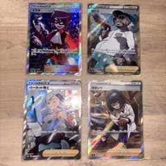 ポケモンカード サポートSR 4枚セットのサムネイル
