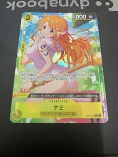 美品】ワンピースカード ナミ ST29-008 パラレル プロモ - メルカリ