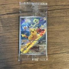 ピカチュウ：パッケージ版『ポケットモンスター スカーレット』『ポケットモンスタ…のサムネイル