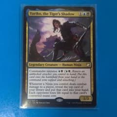MTG　虎の影、百合子　英語版のサムネイル