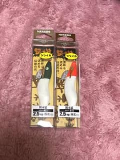 餌木猿2.5号のサムネイル