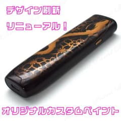 Yuuka様ご依頼品　アイコスイルマアイワン　カスタムペイント４台セットのサムネイル