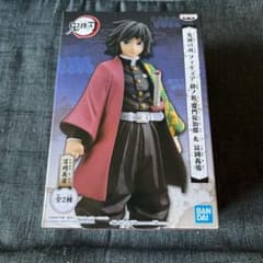 鬼滅の刃 絆の装 富岡義勇 フィギュアのサムネイル