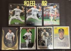 BBMほか 福岡ソフトバンクホークス 和田毅選手 カードセット - メルカリ