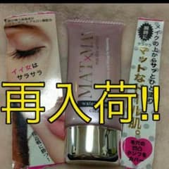 ☆mika様専用☆のサムネイル