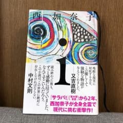 iのサムネイル