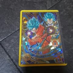 DBH　ドラゴンボール　孫悟空　urのサムネイル