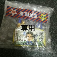 岩田剛典 絵馬のサムネイル
