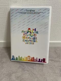 Aぇ！group LIVE 2022 DVDのサムネイル