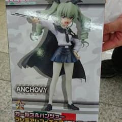 アンチョビ フィギュア ガルパンのサムネイル