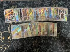 ポケモンカード　AR 46枚　リザードン　メタグロス　など　まとめ売り　被りありのサムネイル