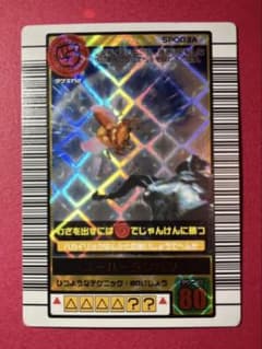 入手困難・美品】スーパーダンガン ムシキング 2003初期 オレンジ