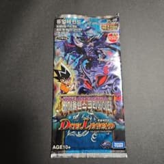 デュエルマスターズ 海外版 未開封 - メルカリ