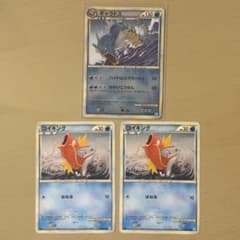 ポケモンカード ギャラドス ミラー/ コイキング 3枚セット - メルカリ