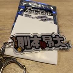 巨人　則本昂大