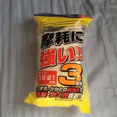 mayu様専用のサムネイル
