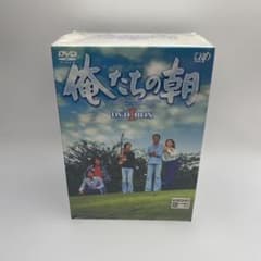 俺たちの朝 DVD-BOX Ⅱ〈7枚組〉 - メルカリ