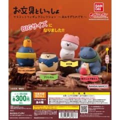 お文具さんといっしょ あみすぎたのですのサムネイル