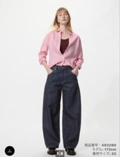 UNIQLO ユニクロ　バギーカーブジーンズ ネイビー 25のサムネイル