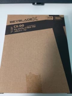 ベイコード未使用 新品ベイブレードX CX-00 ドレイクブレイブG4-70I