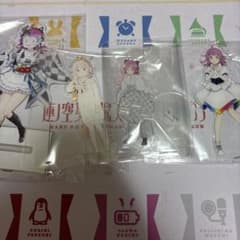 天王寺璃奈 アクリルスタンド 4点セットのサムネイル