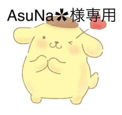 asuna様専用のサムネイル