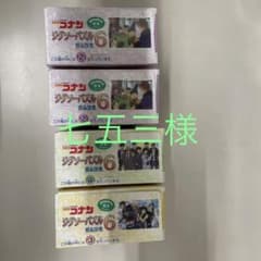 コナン　ジグソーパズルのサムネイル
