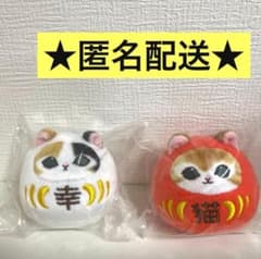 mofusand モフサンド だるまにゃんぬいぐるみ