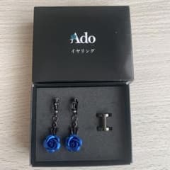 Ado 公式グッズ ファッショナブルイヤリングブルーローズ - メルカリ