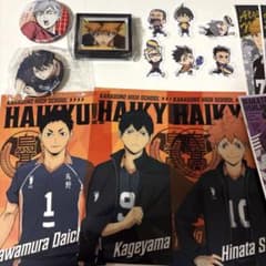 ハイキュー!! グッズセット まとめ売りのサムネイル