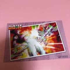 ハンターハンター ポストカードのサムネイル