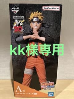 이치 반 쿠지 NARUTO [우즈마키 나루토] A 상 피규어